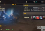 DNF王的遗迹怎么打-王的遗迹1-6关速通攻略