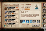 烟雨江湖龟息功怎么获得-龟息功获得条件及进阶教学
