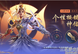 王者荣耀个性按键只能专属皮肤用吗(个性按键使用规则指南)