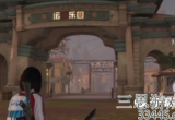 黎明觉醒生机怎么分居-分居方法基本介绍