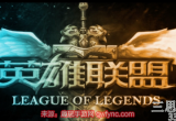 英雄联盟改名卡多少钱一张-LOL改名卡半价时间表