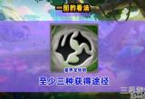 金铲铲之战星界龙徽章怎么获得(星界龙徽章获取方式介绍)
