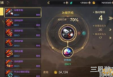 艾丽莎的国度赐福玩法是什么-赐福任务刷金币攻略