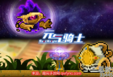 元气骑士深海激光鱼怎么获得-深海激光鱼获取攻略