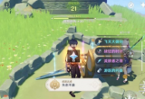 原神爱心岛在哪个位置-爱心岛彩蛋成就攻略