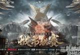  永劫无间霓光头像如何获得-霓光头像获取途径分享
