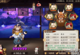 阴阳师狸猫御魂怎么搭配(骰子鬼狸猫阵容详解)