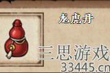 烟雨江湖龙虎丹怎么获得-龙虎丹获取方法介绍