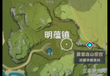 原神孤木孑立无林可依任务怎么做(触发孤木孑立无林可依任务)