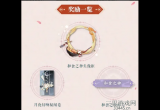 阴阳师百闻牌预组卡包在哪看-百闻牌怎样得到卡包