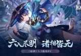 原神一个版本持续多长时间-一个版本大概多少天(答案)