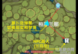 原神劫波莲哪里有卖-劫波莲商人购买位置介绍