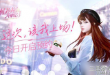杜拉拉升职记手游怎么加好友-杜拉拉升职记手游加好友方法