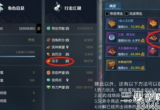 逆水寒魔兽服原石在哪获得-魔兽服原石获取方法介绍
