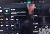 刺客信条英灵殿蛋白石怎么用-蛋白石作用及商人位置