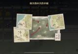 原神远海诗夏游纪其六怎么玩(远海诗夏游纪其六晶核攻略)