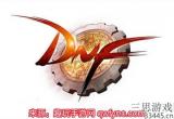 dnf异次元属性怎么赋予-异次元属性赋予与获得方法