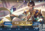 王者荣耀怎么设置隐身状态(隐身状态设置技巧)