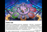 《金铲铲之战》S8.5选秀新机制一览