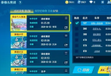 qq飞车安卓和苹果互通吗-不同系统关系情况介绍