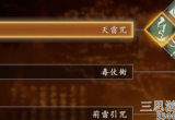 卧龙苍天陨落XGP怎么领取白虎铠甲-XGP免费领取白虎铠甲教程