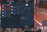 逆水寒魔兽服绝技怎么获得-逆水寒绝技获取方法介绍