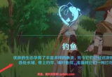原神稻妻钓鱼点分布图一览-稻妻钓鱼的地方有哪些
