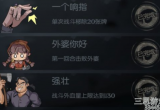 月圆之夜外婆你好怎么完成-外婆你好最简单方法一览