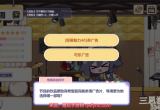 崩坏三前途企划异想人生绝尘雅士获取方式一览