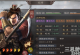 三国志战略版新版本哪些阵容强势(新赛季版本强势阵容推荐)