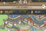 解忧小村落萌新怎么玩-新手前期发展攻略大全