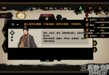无悔华夏谥号达成条件分享(谥号怎么快速达成)