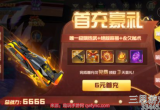 异能都市怎么提升战力-快速提升战力方法介绍