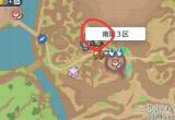 宝可梦朱紫炭小侍怎么捕捉-炭小侍位置及捕捉技巧