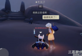 光遇三恋是指什么意思(三恋意思介绍)
