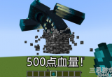 我的世界有哪些boss难打(盘点这几种boss的应对方法)