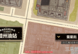 未定事件簿萤星街一怎么过-萤星街一通关流程一览