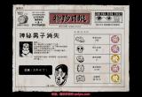 勇敢的哈克武士怎么打-百分百过武士打法分享