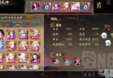 阴阳师真魂试炼怎么过关(真魂试炼通关阵容推荐攻略)