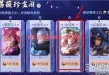 王者荣耀女武神是谁的皮肤-女武神与艾琳的关系介绍