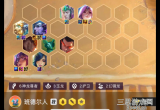 云顶之弈卡尔玛主c怎么玩-卡尔玛主c阵容完胜赛芬