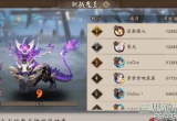 阴阳师麒麟阵容推荐最新-三大麒麟最强阵容搭配分享