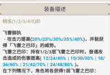 原神宵宫用什么武器好(宵宫武器推荐排行)