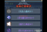 dnf异次元碎片怎么获得-异次元碎片获取及用途一览