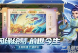 梦幻西游网页版门派怎么选(网页版平民玩家门派选择推荐)