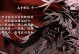 影之刃3哪个职业厉害-影之刃3职业强度排行2022