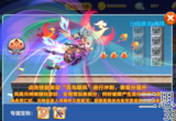天天酷跑九凤能复活几次-九凤复活机制攻略详解