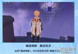 原神幽夜默示录其三怎么解密(通关幽夜默示录其三攻略)