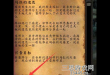 魔兽世界玛拉的遗愿怎么做-玛拉的遗愿任务墓地位置