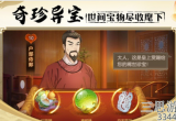 密探零零发手游兑换码-密探零零10个最新兑换码汇总